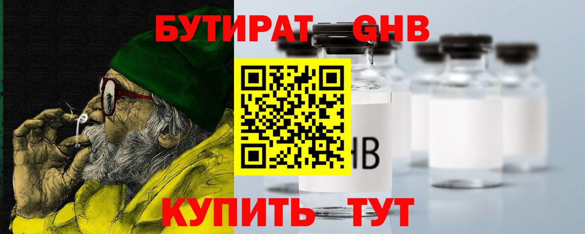 НБОМе Канаш