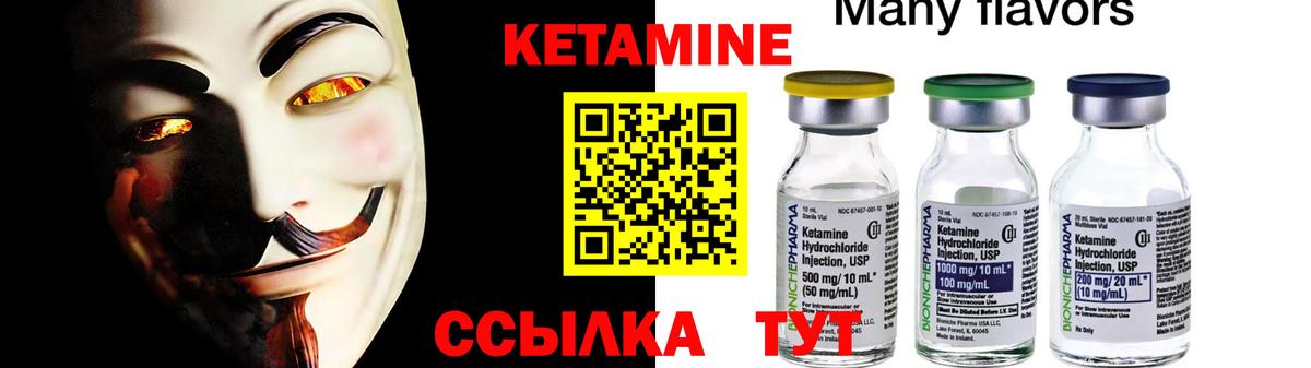Каннабис  Вход с VPN  Экстази  ГАШИШ  А ПВП СОЛЬ   Канаш  Кокаин  МЕФ  