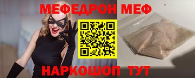 альфа пвп VHQ Гагарин