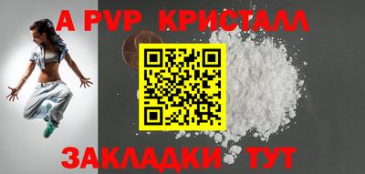 наркотики Гай
