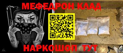 наркотики Гай