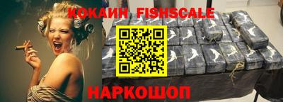 альфа пвп VHQ Гагарин