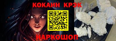 наркотики Гай