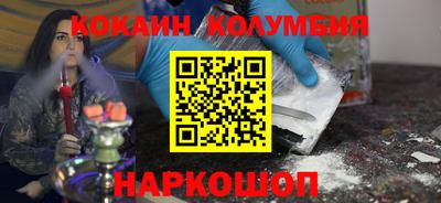 наркотики Гай