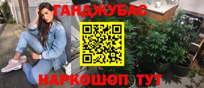 альфа пвп VHQ Гагарин