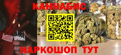 наркотики Гай