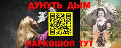 альфа пвп VHQ Гагарин