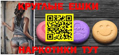 альфа пвп VHQ Гагарин