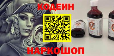 наркотики Гай