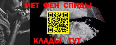 альфа пвп VHQ Гагарин