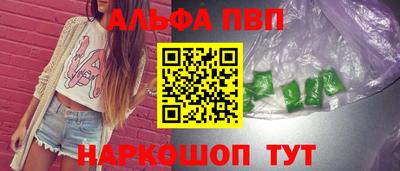 наркотики Гай