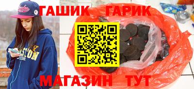 тгк Гатчина