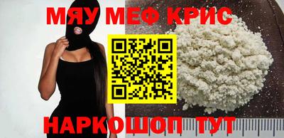 альфа пвп VHQ Гагарин
