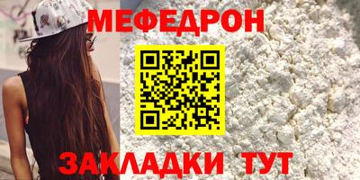 альфа пвп VHQ Гагарин