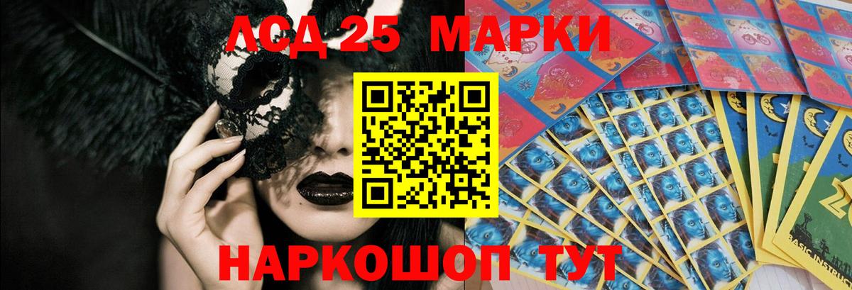 Канаш  ЛСД экстази ecstasy  Вход с VPN  Лсд 25 экстази кислота 
