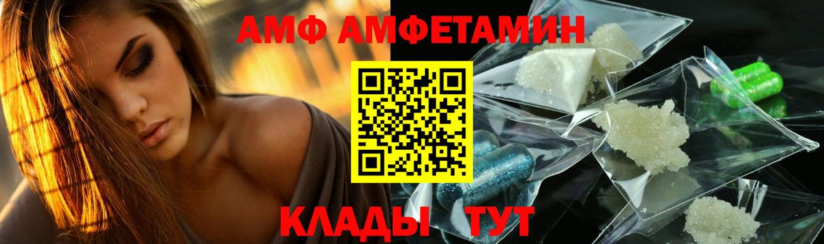 Канаш  Первитин пудра  Первитин пудра  Вход с VPN 