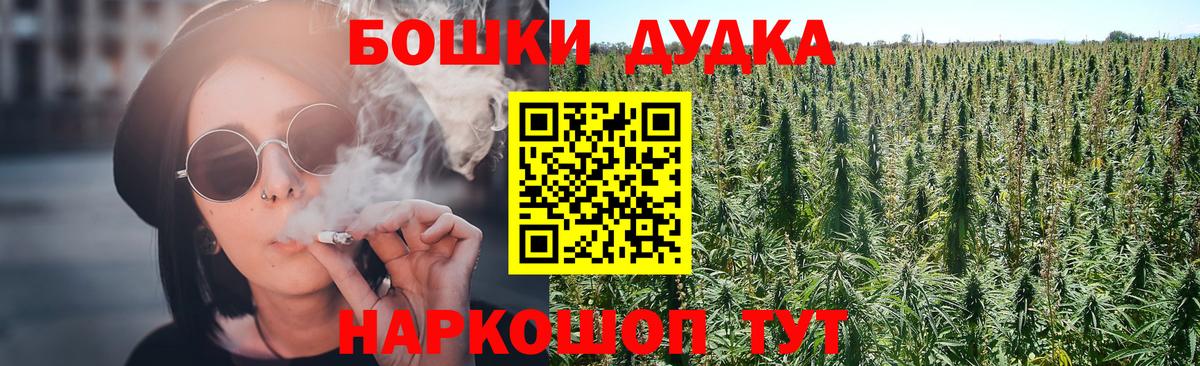 Канабис планчик  Бошки Шишки индика  Марихуана гибрид  Канаш  Вход с VPN  МАРИХУАНА OG Kush 